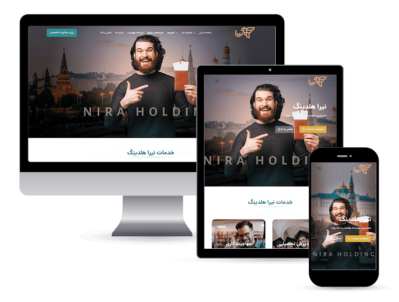 نیراهلدینگ – طراحی سایت و سئو