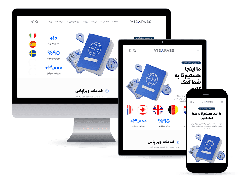 ویزا پاس – طراحی سایت